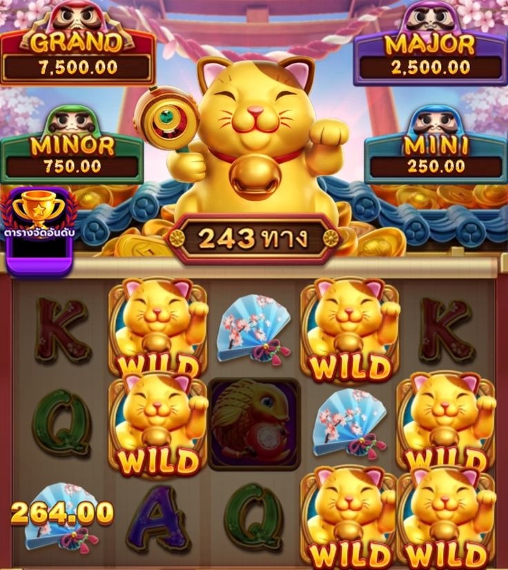 Tortuga Casino game